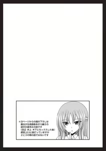 Page 121 of Roshutsu Shoujo Yuugi Kan ~Akira Etsuraku Ochi Hen~ - preview thumbnail