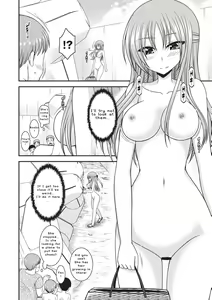 Page 131 of Roshutsu Shoujo Yuugi Kan ~Akira Etsuraku Ochi Hen~ - preview thumbnail