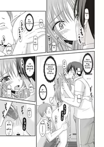Page 40 of Roshutsu Shoujo Yuugi Kan ~Akira Etsuraku Ochi Hen~ - preview thumbnail