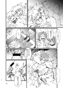 Page 22 of Isekai Tensei Shitara Kemoshota-darake no Harem datta Ken - preview thumbnail