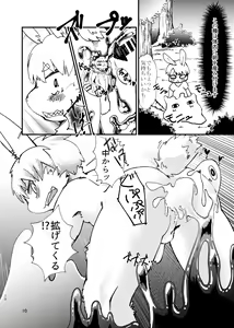 Page 10 of Isekai Tensei Shitara Kemoshota-darake no Harem datta Ken - preview thumbnail