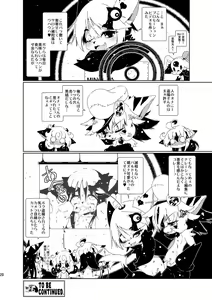 Page 20 of 男娼くんたちのオナニー盗撮 - preview thumbnail