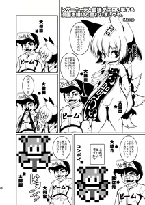 Page 26 of 男娼くんたちのオナニー盗撮 - preview thumbnail