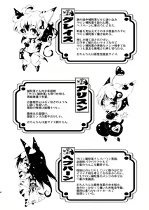 Page 4 of 男娼くんたちのオナニー盗撮 - preview thumbnail