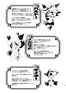Page 5 of 男娼くんたちのオナニー盗撮 - preview thumbnail