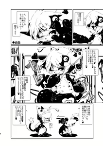 Page 6 of 男娼くんたちのオナニー盗撮 - preview thumbnail