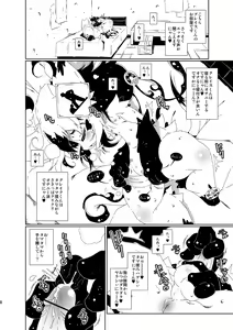 Page 8 of 男娼くんたちのオナニー盗撮 - preview thumbnail
