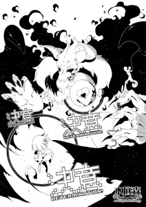 Page 27 of 屋上菜園のアナル畑 - preview thumbnail