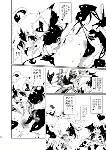 Page 12 of おしりの穴ほじり屋さん - preview thumbnail