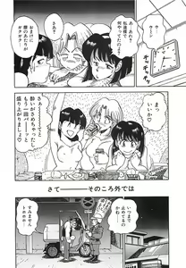 Page 22 of Good-by Virgin - preview thumbnail