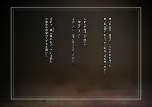 Page 39 of Netotte hoshii to Kashidashita Tsuma ga Hontou ni Netorareta - preview thumbnail