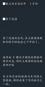 Page 51 of Genso Seibutsu Zukan 9 - preview thumbnail