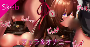 Fella & Onanie - hentai manga cover image