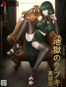 一拳英雄宴 — hentai manga cover on Fhentai