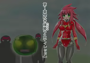 Page 15 of Lusty Red Haiboku Sennou - preview thumbnail