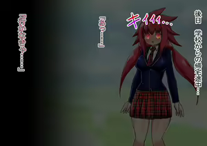 Page 207 of Lusty Red Haiboku Sennou - preview thumbnail