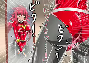 Page 78 of Lusty Red Haiboku Sennou - preview thumbnail