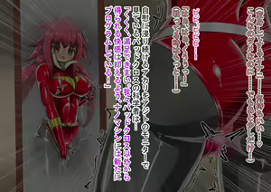 Page 87 of Lusty Red Haiboku Sennou - preview thumbnail