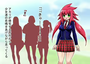 Page 9 of Lusty Red Haiboku Sennou - preview thumbnail