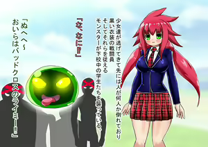Page 10 of Lusty Red Haiboku Sennou - preview thumbnail