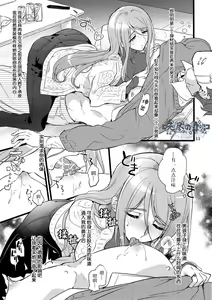 Page 10 of Kimi wa Dame na Ko α - preview thumbnail