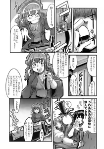 Page 6 of Boku no Watashi no Super Bobobbo Taisen MGJOX - preview thumbnail