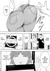 Page 5 of Mura no Kyouyuu Zuma Kazuko - preview thumbnail