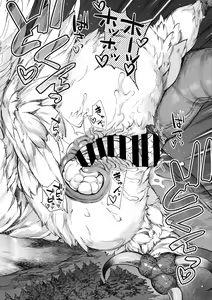 Page 134 of COMIC GAIRA Vol. 09 - preview thumbnail