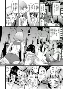 Page 36 of Kyousei! Oshioki Time Vol. 06 - preview thumbnail