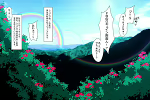 Page 7 of Kimoota Isekai Teni de ☆ 5 Bishoujo no Ranshi no Dainashi Keikaku - preview thumbnail