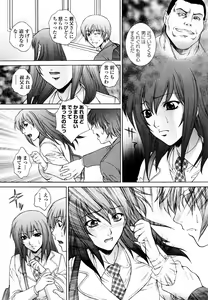 Page 5 of 駕籠の鳥 - preview thumbnail