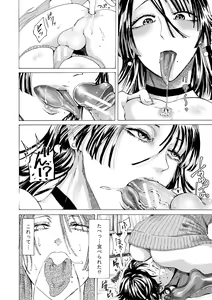 Page 16 of Mijika na Ana to Sao ~Shasei Shitara Iiko Iiko~ - preview thumbnail