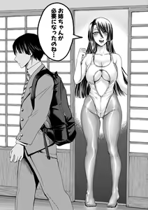 Page 32 of Mijika na Ana to Sao ~Shasei Shitara Iiko Iiko~ - preview thumbnail