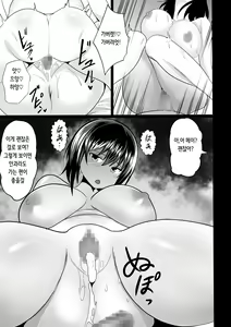 Page 11 of Osananajimi to no Hoshuu ga Ero Sugiru | 소꿉친구와의 보충수업이 너무 야해 - preview thumbnail