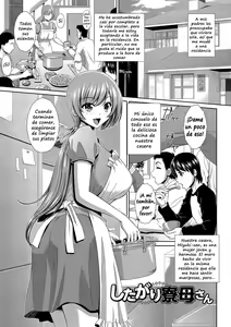 Shitagari Ryoubo-san — hentai manga cover on Fhentai