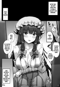 Page 15 of Maryoku Hokyuuchuu - preview thumbnail