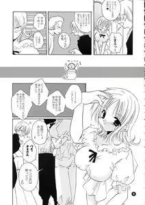 Page 4 of Orange Mystery - preview thumbnail