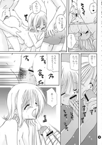 Page 8 of Orange Mystery - preview thumbnail