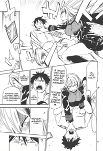 Page 14 of NNTR - preview thumbnail