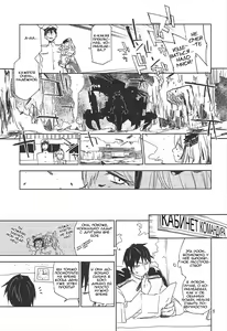 Page 4 of NNTR - preview thumbnail