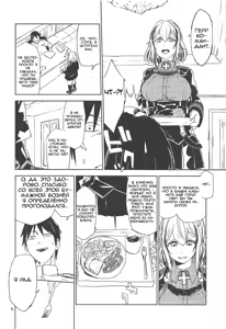 Page 5 of NNTR - preview thumbnail