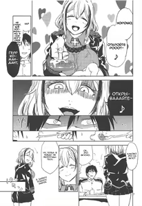 Page 6 of NNTR - preview thumbnail
