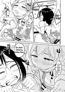 Page 5 of Chinko ga Haetara Dou Suru ka - preview thumbnail