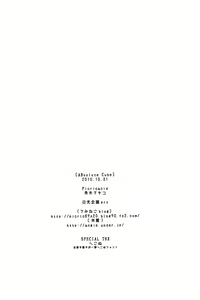 Page 29 of ABsoluteCube - preview thumbnail
