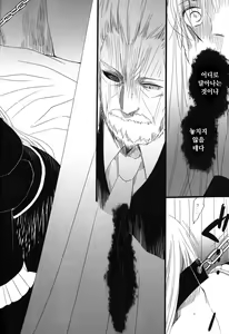 Page 7 of ABsoluteCube - preview thumbnail