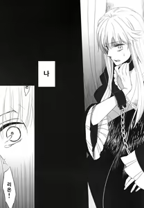 Page 8 of ABsoluteCube - preview thumbnail
