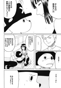 Page 3 of RUN - preview thumbnail