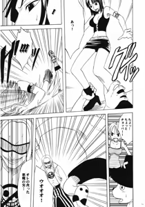 Page 10 of RUN - preview thumbnail