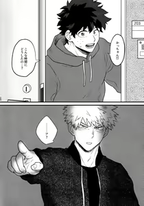 Page 115 of DeKatsu Shoya Anthology「Darling×Knockout!!」 - preview thumbnail