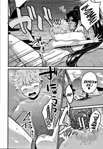 Page 18 of Mamakko Love 02 | El Niño de Mamá 02 - preview thumbnail